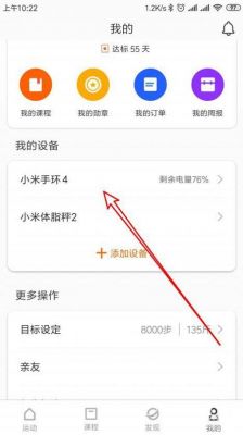 小米4手机设置铃声在哪个文件夹里(小米4手机设置铃声在哪个文件夹里找)-图2 小米4手机设置铃声在哪个文件夹里(小米4手机设置铃声在哪个文件夹里找)-图2