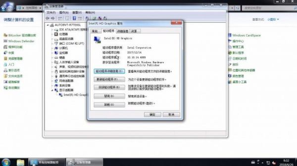 win7系统哪个是显卡驱动(win7系统显卡驱动在哪个文件夹)-图2 win7系统哪个是显卡驱动(win7系统显卡驱动在哪个文件夹)-图2