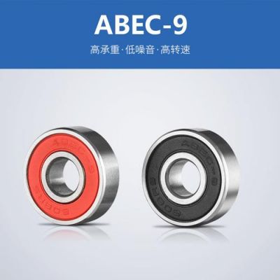 abec9和abec11哪个好（abec9和abec11哪个好）-图1