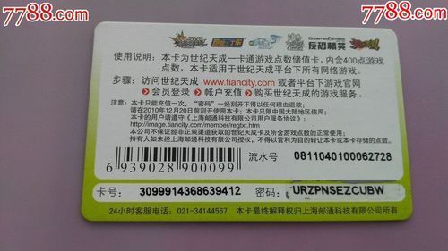 点卡游戏跟免费游戏哪个好（点卡收费的端游有哪些）
