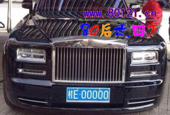 桂l00004哪个单位的(桂l00000是谁的车)-图2 桂l00004哪个单位的(桂l00000是谁的车)-图2