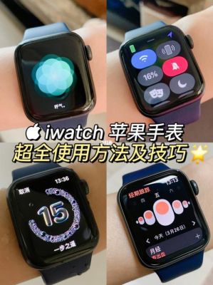 applewatch按钮是哪个好（apple watch的按钮）-图1