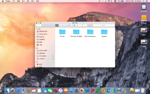 mac电脑在桌面存储文件夹在哪个文件夹里（mac电脑在桌面存储文件夹在哪个文件夹里面）