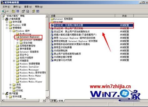 包含win7系统纯净版哪个稳定的词条