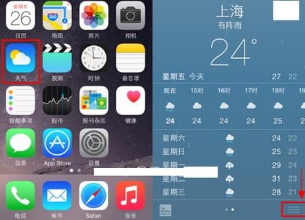 苹果手机用哪个dns（苹果手机用哪个天气软件更精准）