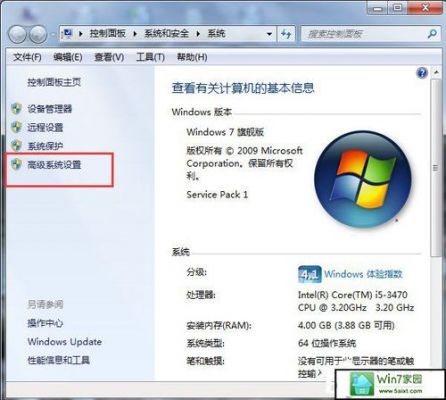 wim7引导在哪个文件夹(w7系统引导启动怎么设置)-图2 wim7引导在哪个文件夹(w7系统引导启动怎么设置)-图2