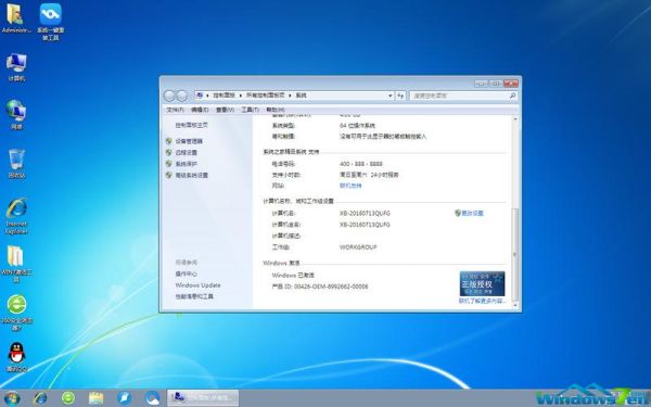 win7应该下哪个版本的（我告诉你win7下载哪个）