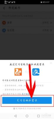 电脑浏览器支付宝在哪个文件夹(如何在浏览器中打开支付宝)-图1 电脑浏览器支付宝在哪个文件夹(如何在浏览器中打开支付宝)-图1