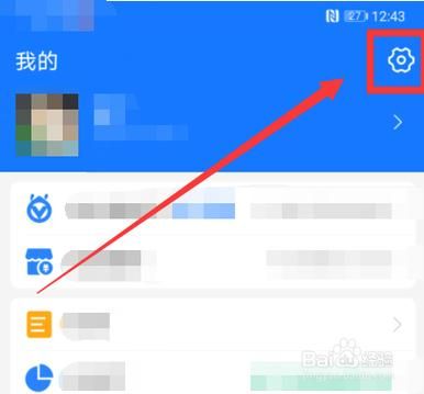 电脑浏览器支付宝在哪个文件夹(如何在浏览器中打开支付宝)-图3 电脑浏览器支付宝在哪个文件夹(如何在浏览器中打开支付宝)-图3