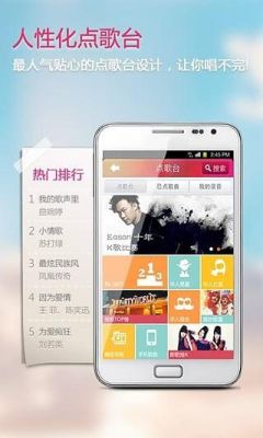 手机k歌哪个软件最好（手机k歌app哪个好用）