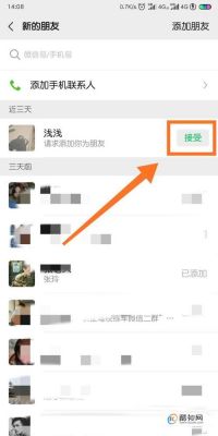 一键加群里好友软件哪个好(一件添加群好友软件)-图2 一键加群里好友软件哪个好(一件添加群好友软件)-图2
