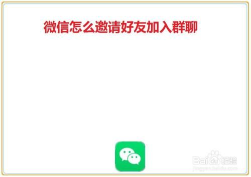 一键加群里好友软件哪个好(一件添加群好友软件)-图1 一键加群里好友软件哪个好(一件添加群好友软件)-图1