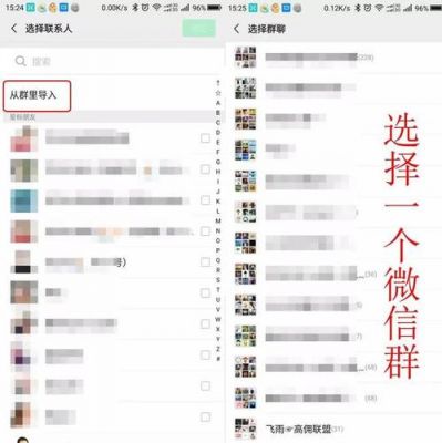一键加群里好友软件哪个好(一件添加群好友软件)-图3 一键加群里好友软件哪个好(一件添加群好友软件)-图3