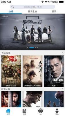 有什么看3d电影的软件哪个好（看3d电影下载哪个软件）-图1