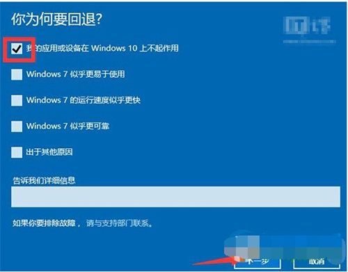 win7系统自动还原软件哪个好用吗（win7重启自动还原）
