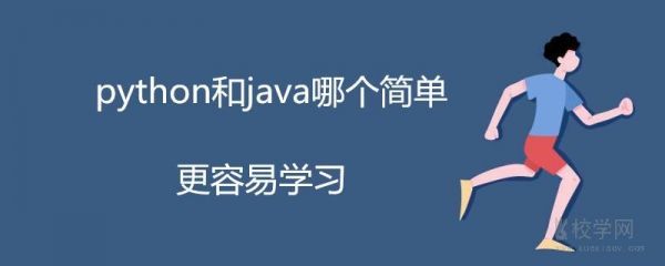 c和java学哪个(c和java哪个好)-图3 c和java学哪个(c和java哪个好)-图3