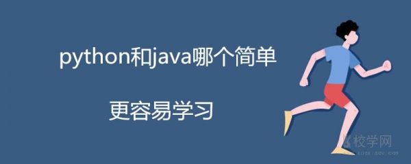 c和java学哪个（c和java哪个好）-图3