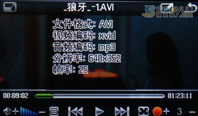 rmvb和mp4哪个好（rmvb格式和mp4哪个好）-图3