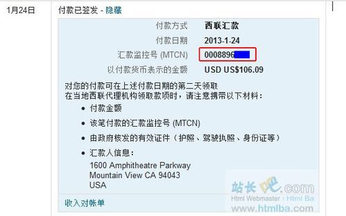 西联去哪个银行收好(西联收款哪个银行可以办理)-图2 西联去哪个银行收好(西联收款哪个银行可以办理)-图2