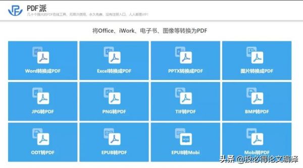 pdf阅读哪个好用(pdf阅读软件)-图1 pdf阅读哪个好用(pdf阅读软件)-图1