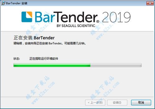 bartender哪个版本好用(bartender专业版)-图3 bartender哪个版本好用(bartender专业版)-图3