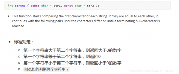 c字符串库是哪个位置(c 字符串)-图2 c字符串库是哪个位置(c 字符串)-图2