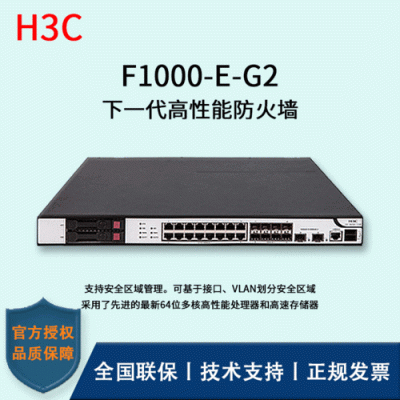 防火墙哪个vlan(防火墙哪个牌子好)-图2 防火墙哪个vlan(防火墙哪个牌子好)-图2
