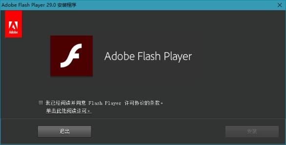 adobeflashplayer哪个是用来玩枪战的(adobeflashplayerforie)-图2 adobeflashplayer哪个是用来玩枪战的(adobeflashplayerforie)-图2