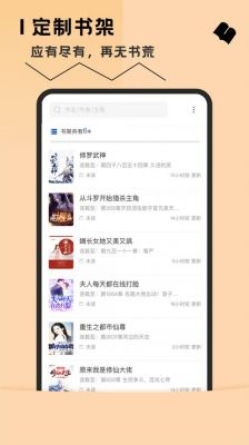 小说朗读软件哪个好（小说朗读软件下载）