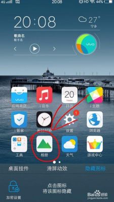vivo游戏助手下哪个文件夹里（vivox20游戏助手）