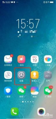 vivo游戏助手下哪个文件夹里(vivox20游戏助手)-图3 vivo游戏助手下哪个文件夹里(vivox20游戏助手)-图3