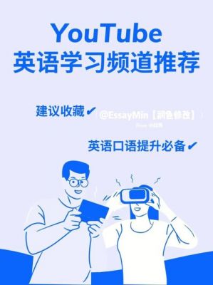 测评英语口语软件哪个好(测英语口语音准的app)-图1 测评英语口语软件哪个好(测英语口语音准的app)-图1