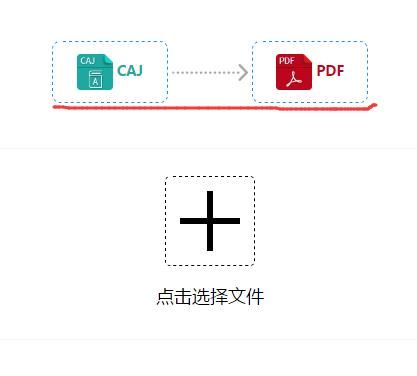 pdfcaj哪个好（pdf和cad区别）