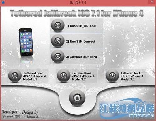 iphone4哪个版本越狱最好的简单介绍-图2 iphone4哪个版本越狱最好的简单介绍-图2
