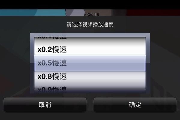 手机播放器哪个可以加速(手机播放器加速器哪个好用)-图2 手机播放器哪个可以加速(手机播放器加速器哪个好用)-图2