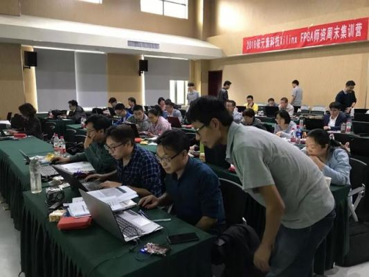 fpga培训班哪个好（fpga培训班有没有必要）