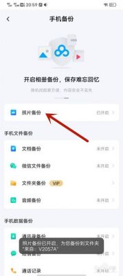 哪个网盘存照片好(哪个网盘存照片好用)-图2 哪个网盘存照片好(哪个网盘存照片好用)-图2