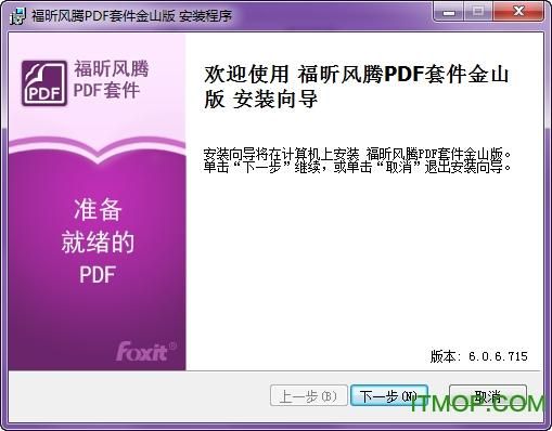 风腾PDF哪个版本好用(风腾电子)-图2 风腾PDF哪个版本好用(风腾电子)-图2