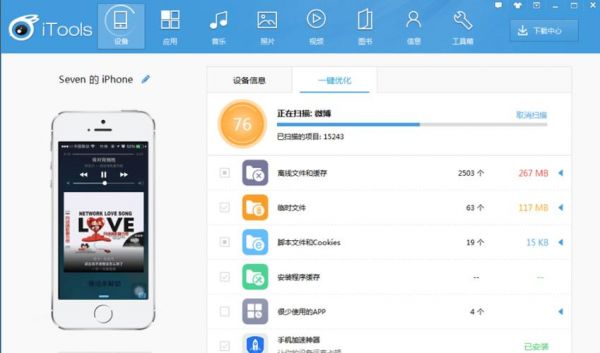 第三方苹果手机助手哪个好(第三方苹果手机助手哪个好)-图3 第三方苹果手机助手哪个好(第三方苹果手机助手哪个好)-图3