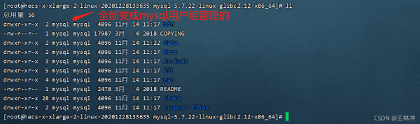 关于mysql在linux应该下载哪个版本的信息-图3