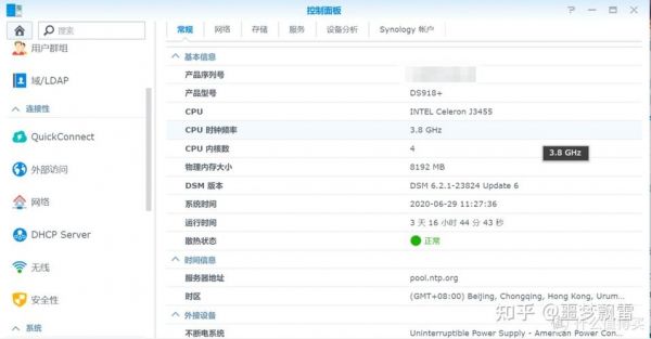包含j3455适合哪个版本群晖的词条-图2 包含j3455适合哪个版本群晖的词条-图2