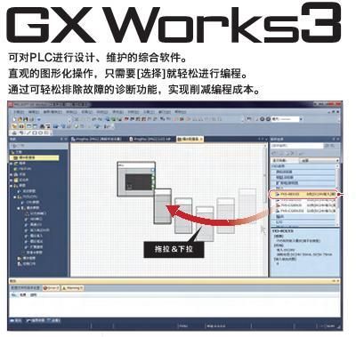 gxworks2一般装哪个（gxworks2安装步骤）