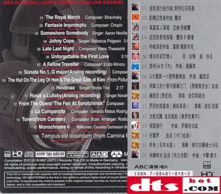 dtsalpd哪个好的简单介绍-图3 dtsalpd哪个好的简单介绍-图3