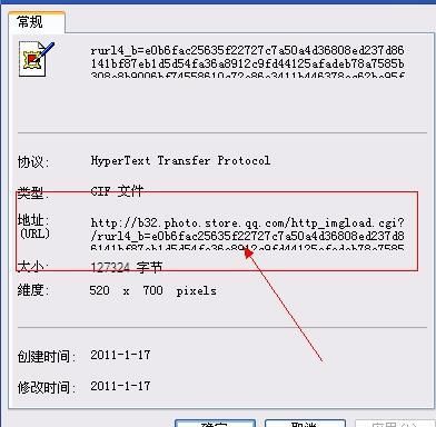 哪个软件用照片查地址(有什么软件通过图片查看地址)-图2 哪个软件用照片查地址(有什么软件通过图片查看地址)-图2