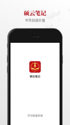 彩云笔记和有道云笔记哪个好用(有道云笔记的云笔是干什么用的)-图1 彩云笔记和有道云笔记哪个好用(有道云笔记的云笔是干什么用的)-图1