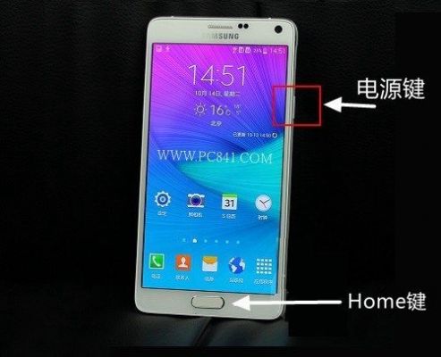 三星note4主屏幕键是哪个(三星note4 屏幕)-图1 三星note4主屏幕键是哪个(三星note4 屏幕)-图1