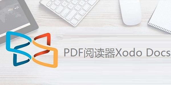 win10用哪个pdf阅读器（win10上比较好用的pdf阅读器）-图1