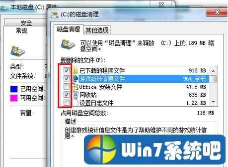 清除电脑内存的软件软件哪个好（电脑清除内存的软件哪个最好）