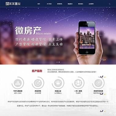 房产网源码哪个好(做房产网站)-图2 房产网源码哪个好(做房产网站)-图2