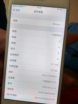 苹果5升级到哪个版本好（苹果5升级得多长时间,页面是什么样）